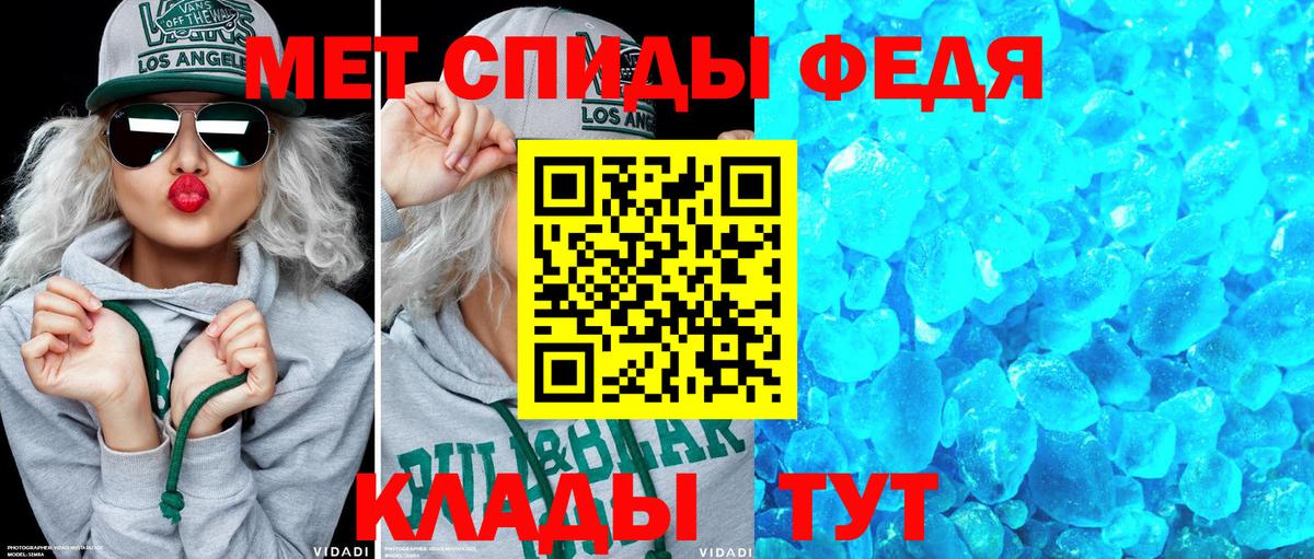 АМФЕТАМИН  Амфетамин 98%  АМФЕТАМИН  Санкт-Петербург  Вход с VPN 
