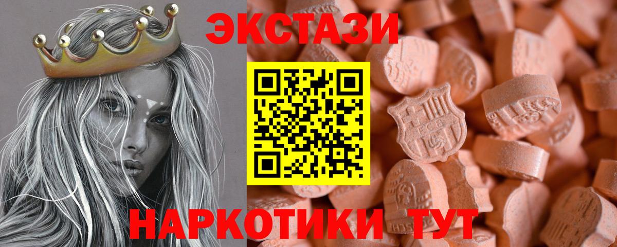 Экстази louis Vuitton Санкт-Петербург