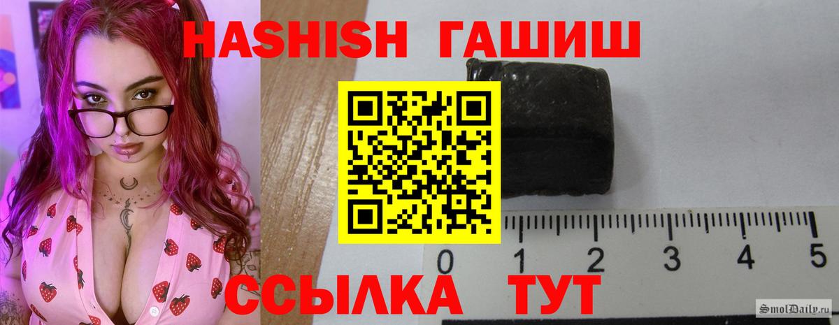 Гашиш хэш Санкт-Петербург