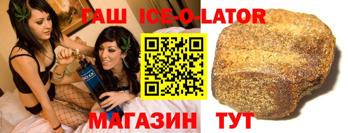 Меф МЯУ МЯУ кристаллы  COCAIN  Вход с VPN  Санкт-Петербург  Конопля  ГАШ 
