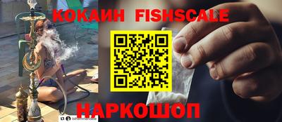 гашишное масло Пушкино