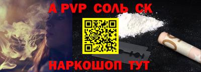 гашишное масло Пушкино
