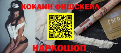 гашишное масло Пушкино