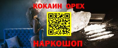 гашишное масло Пушкино