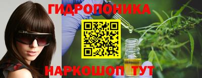 гашишное масло Пушкино