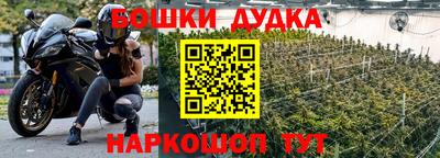 гашишное масло Пушкино