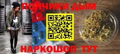 гашишное масло Пушкино