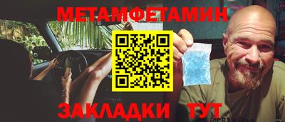 твердый Пугачёв
