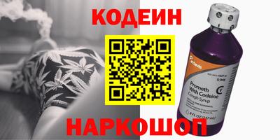 гашишное масло Пушкино