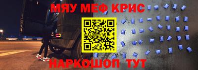 твердый Пугачёв