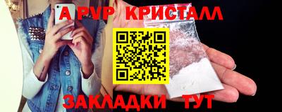 MDMA Premium VHQ Пыть-Ях