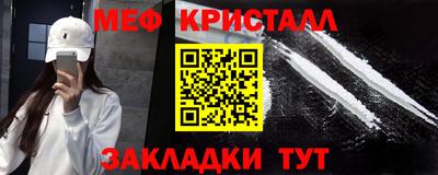 гашишное масло Пушкино