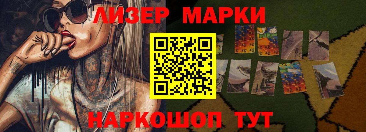 Санкт-Петербург  ЛСД экстази кислота  Вход с VPN 