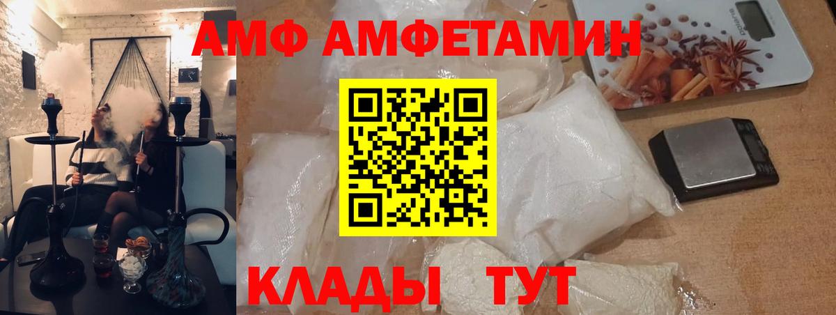 Метамфетамин Methamphetamine  Вход с VPN  Санкт-Петербург 