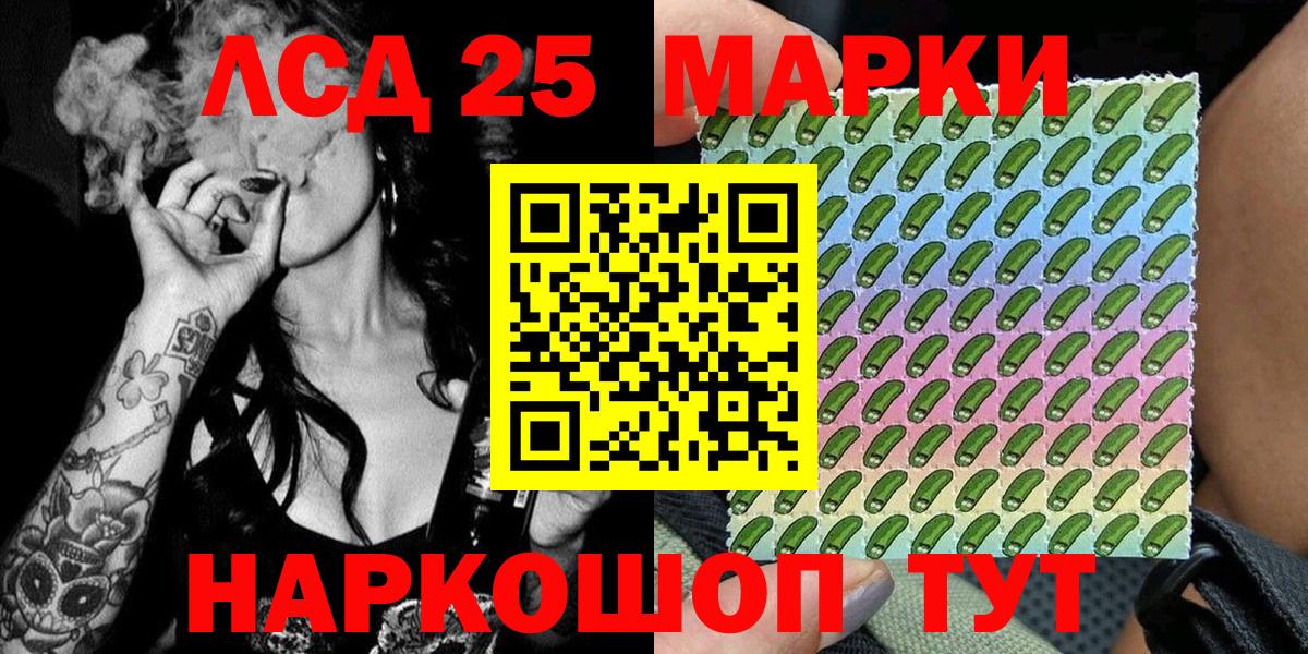 Марки NBOMe 1500мкг Санкт-Петербург
