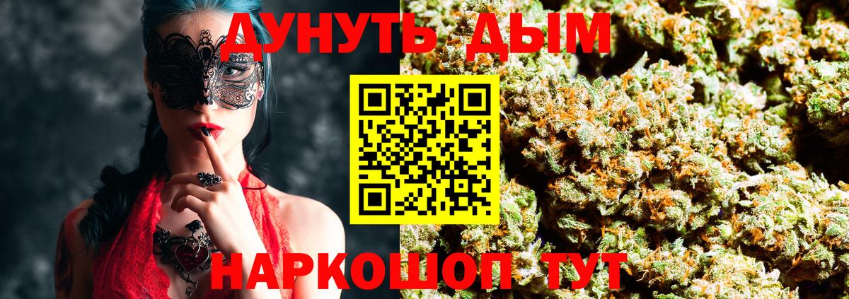 МАРИХУАНА тримм  Марихуана LSD WEED  Бошки марихуана SATIVA & INDICA  Санкт-Петербург  Вход с VPN 
